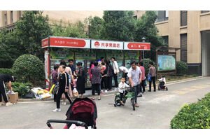 覓櫥共享果蔬店落地婁底市，完美詮釋智慧社區打開方式