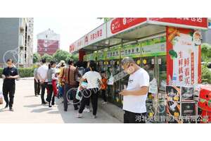 選擇覓櫥自動售菜機，果蔬保鮮更好！