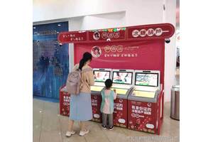 覓櫥共享冰糖葫蘆世紀港灣店顏值爆表口感在線！